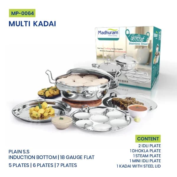 Multi Kadai — image 1